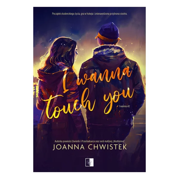 I Wanna Touch You